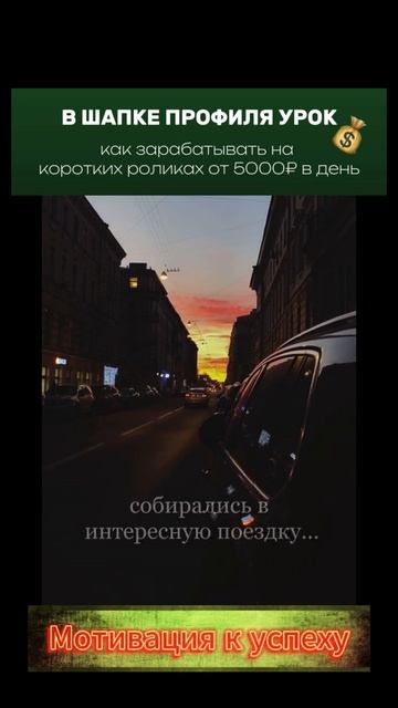 мотивация на хорошую жизнь (26)