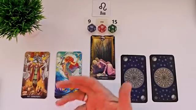ЛЕВ ♌ 9-15 июня 2025 таро гороскоп на неделю⧸ прогноз