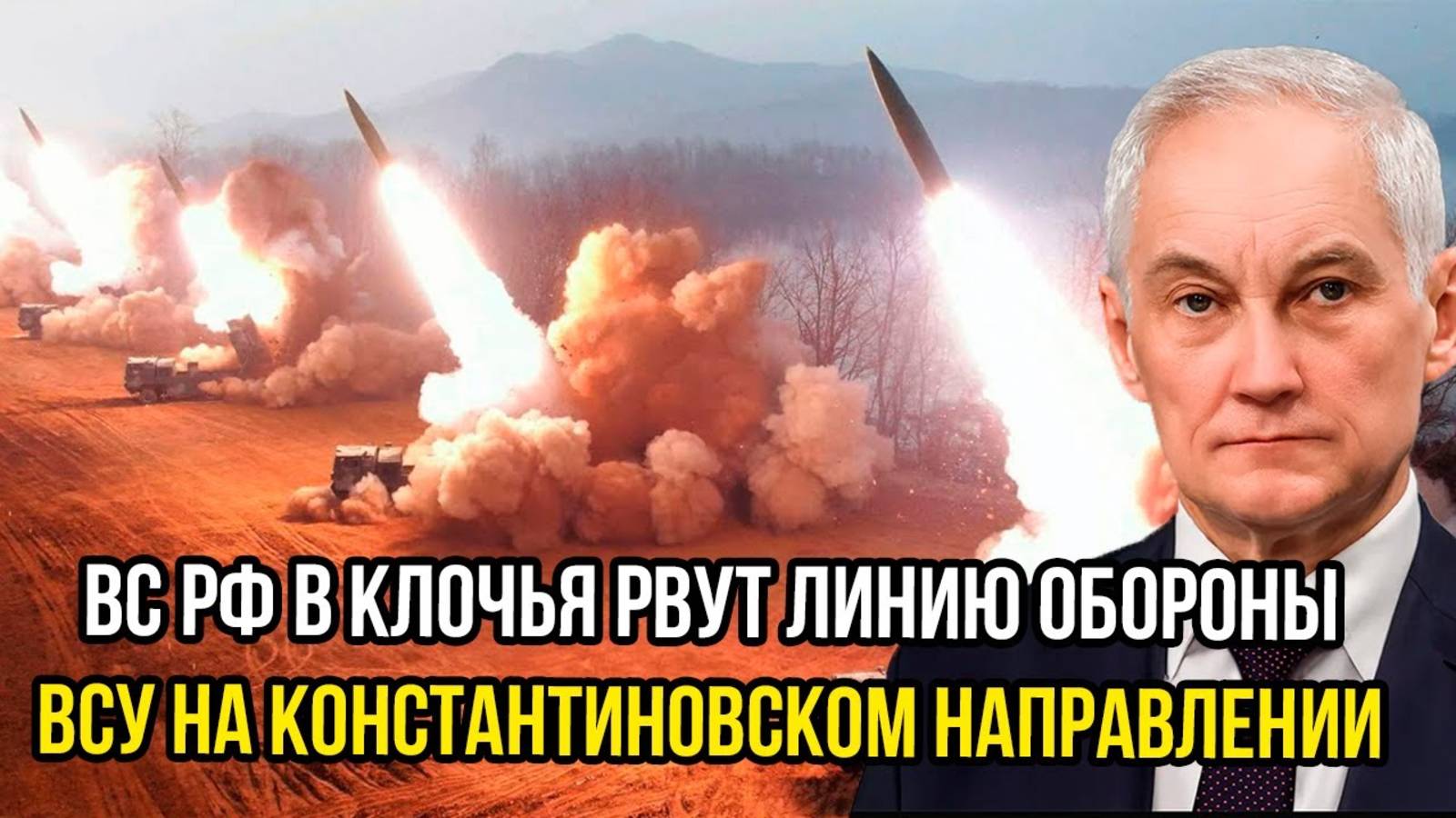 ВС РФ РВУТ ЛИНИЮ ОБОРОНЫ ВСУ! ВОЕННЫЕ СВОДКИ НА 07.06.2025!