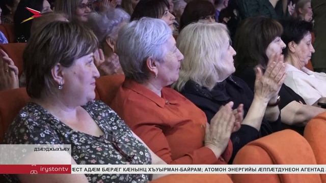 8 июны Уæрæсейы сбæрæг кæндзысты социалон кусæджы бон