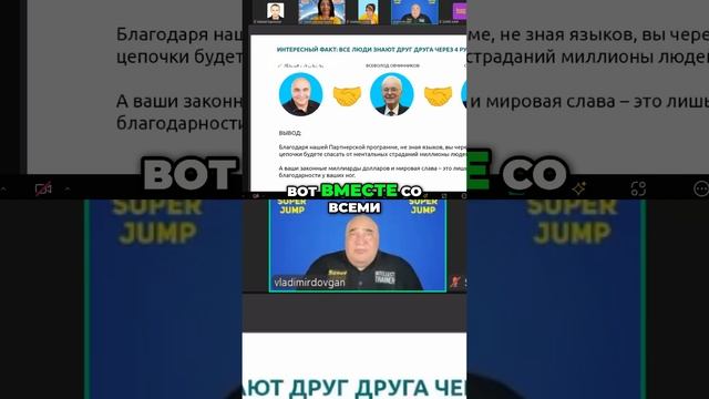 Теория рукопожатий_ Как мы все связаны_ #топыкатегорий