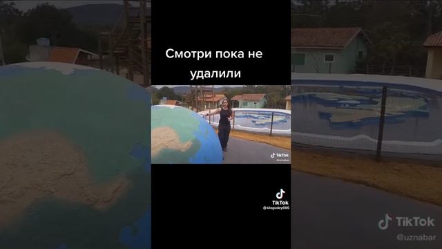 Ученые осуществили замеры Земли.
