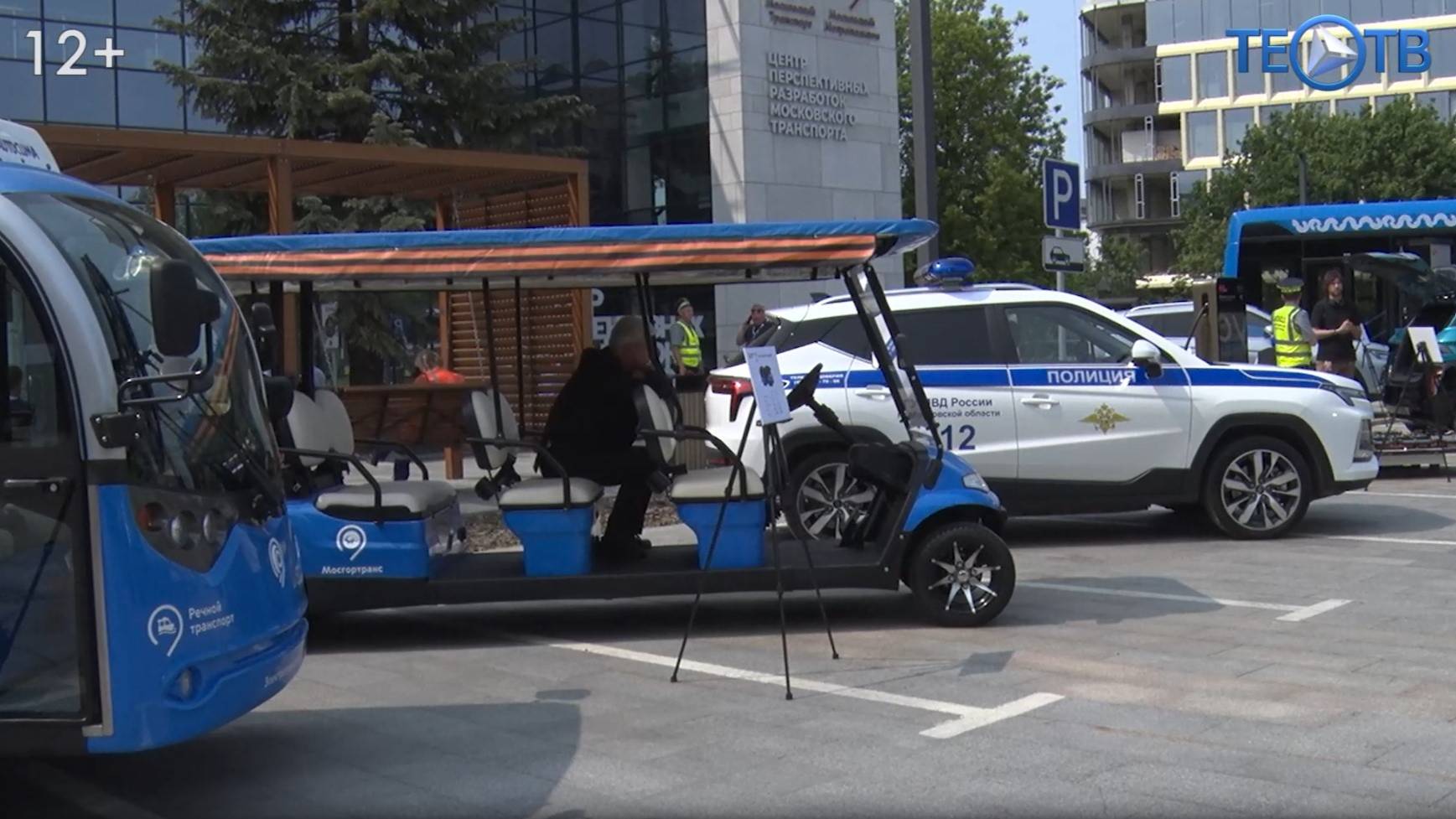 Зелёная энергия Москвы: город переходит на экологичный транспорт