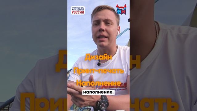 Секреты выбора батута: качество по выгодной цене!