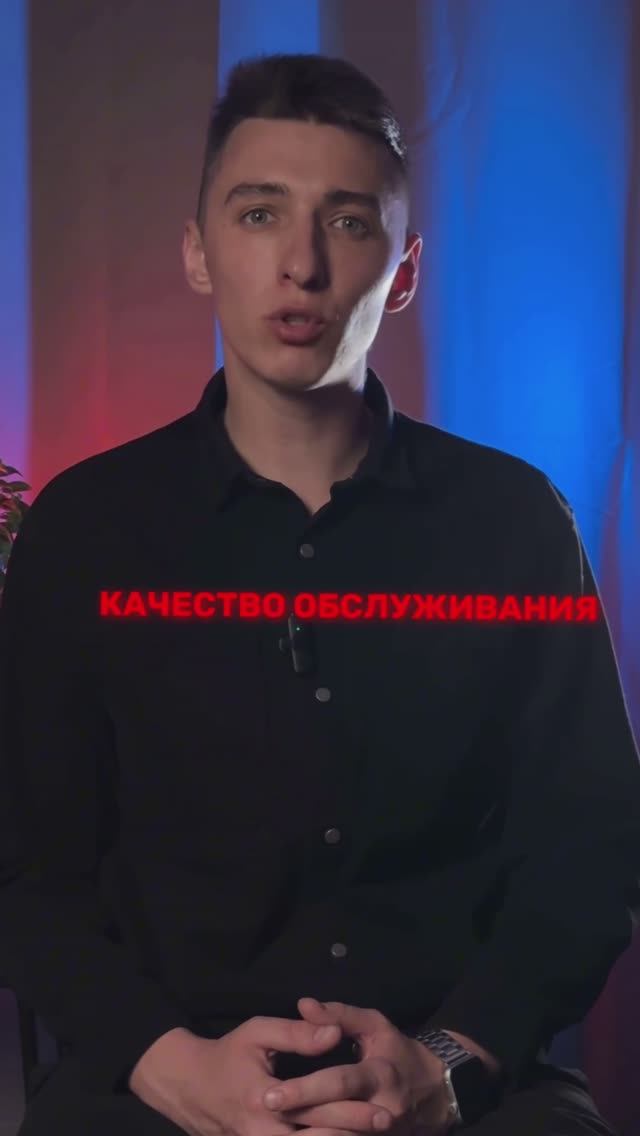 Пиши «КЛИЕНТ» и забирай бесплатную консультацию!