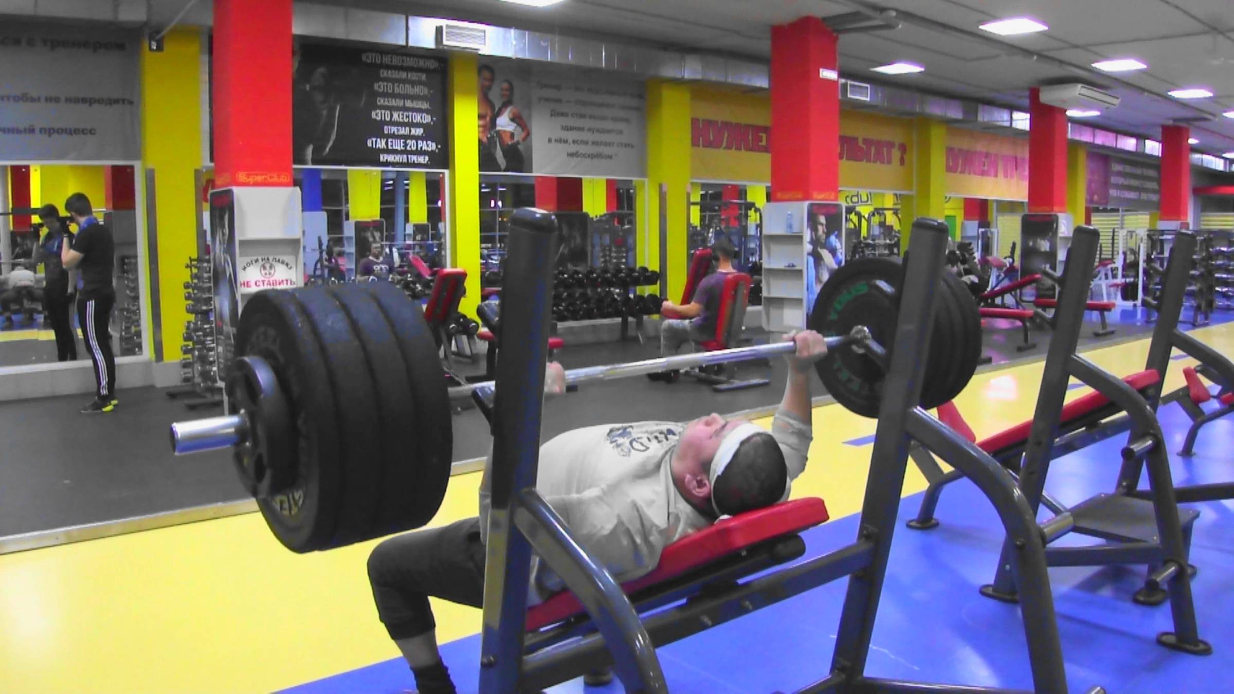 Gym Mix 6