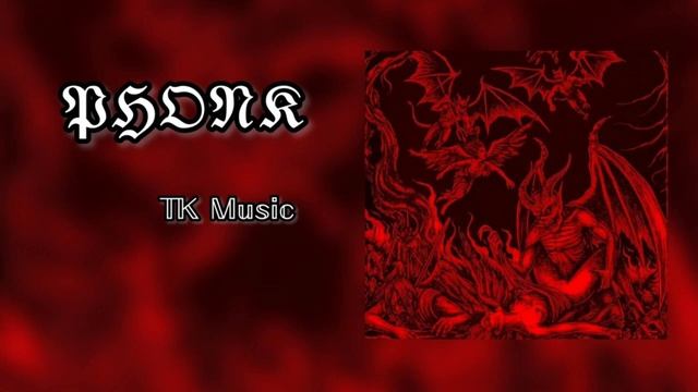PHONK Musik 2024Агрессивный дрифт  фонк