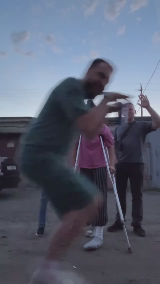 Ведьма