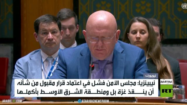 فيتو أمريكي ضد وقف إطلاق النار في غزة