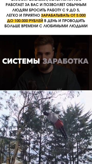 Зарабатывай на видеороликах