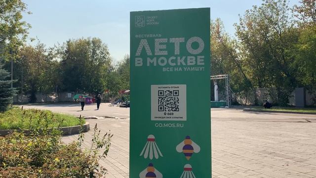 Стрелекая_июнь_5