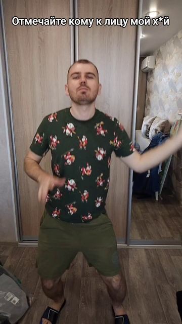 Нам бояться не к лицу