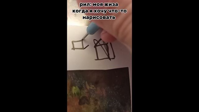 У меня всегда так😁✌🏻