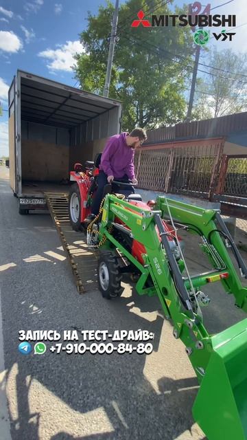 Новый приход по новым ценам, Ура дождались снижения, на трактора Mitsubishi #трактор #минитрактор