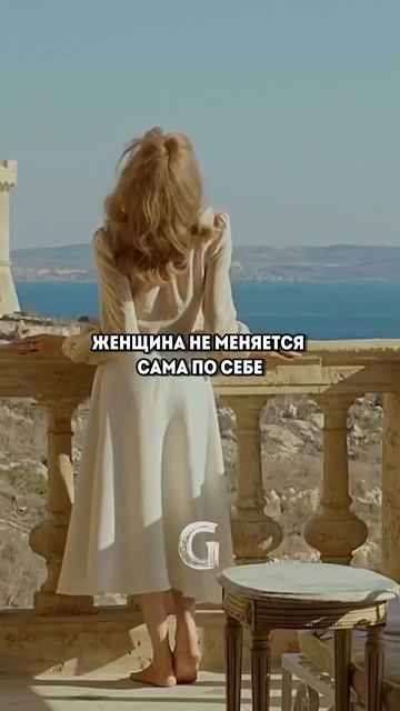 Почему любимые девушки могут стать стервами?
