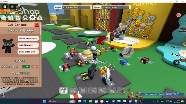 От Нуба До Про #1 НАЧАЛО // Bee Swarm Simulator Roblox