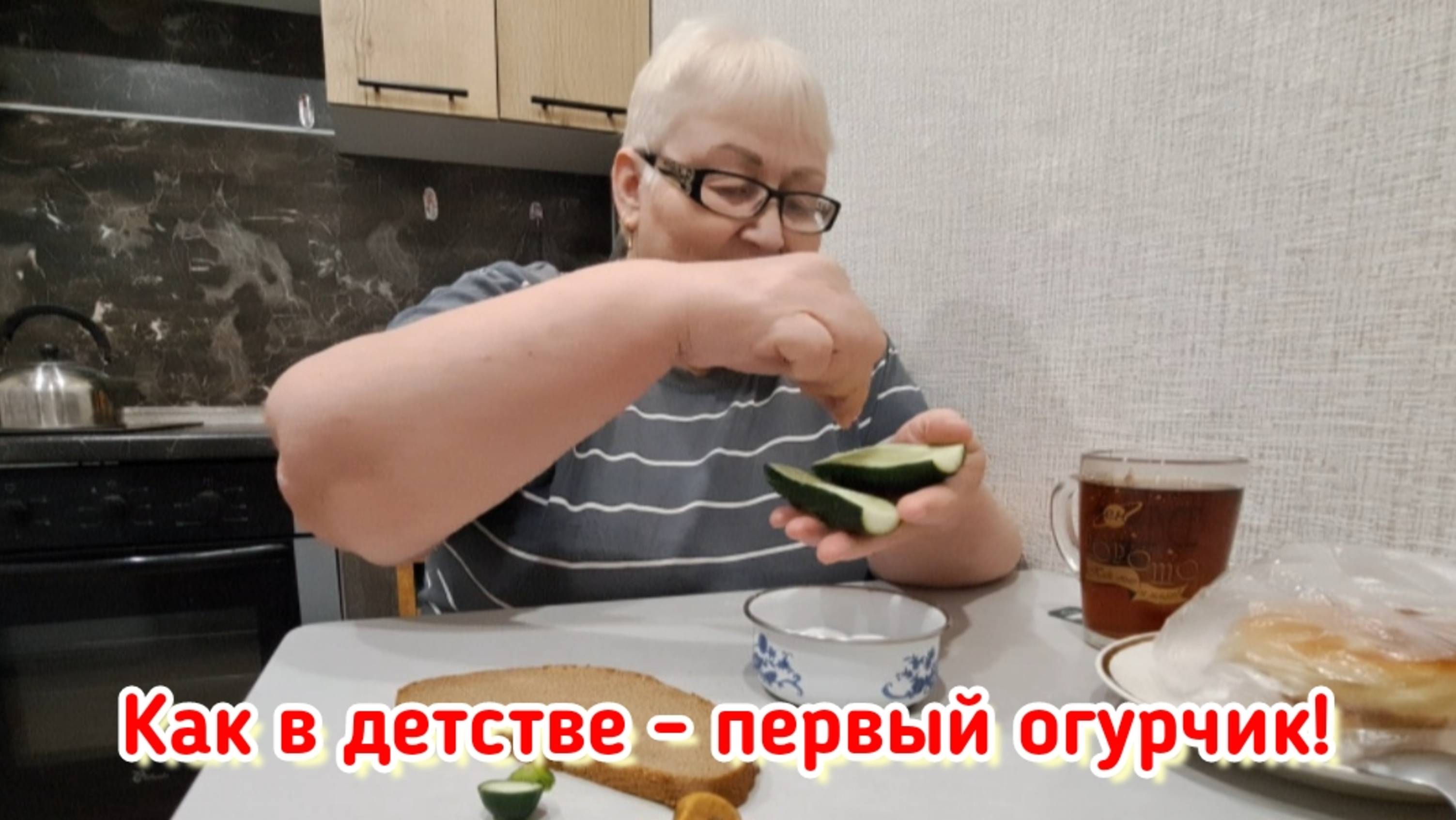 Дача отменяется/ Распаковка-чек/ Ночной перекус/ У меня сегодня горе