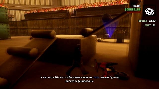 GTA: SA DE | Кикстартер