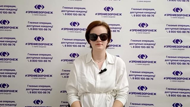 Отзыв о лазерной коррекции зрения в клинике "Зрение Воронеж", 88001009876
