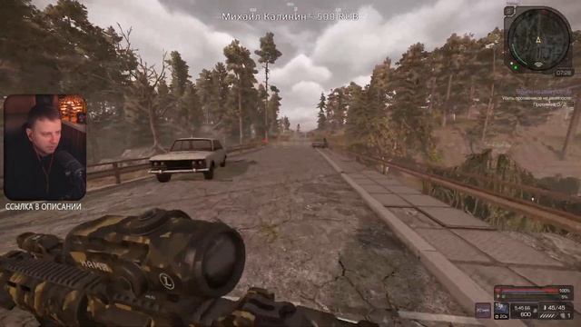 Stalcraft X  Север в соло