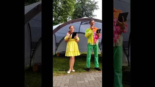 день защиты детей