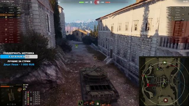 Sh0tnik ★ ТАЩИМ ЭТОТ БОЙ ★