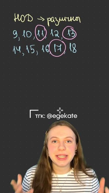 Задачка из ЕГЭ для 6 класса #математика #егэ #задачи
