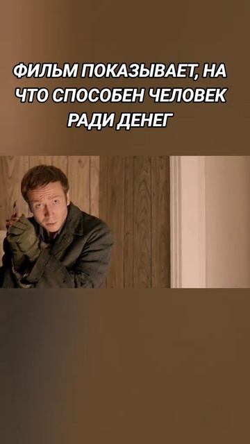 13 грехов