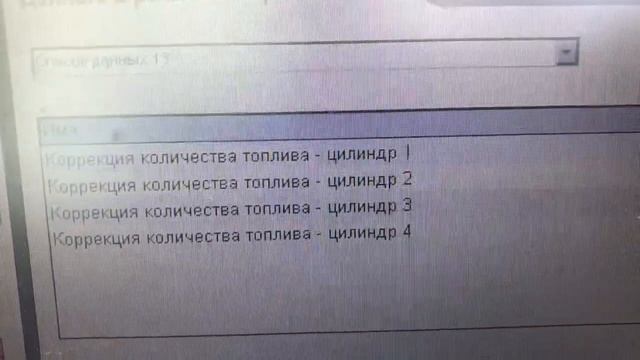 Форсунки Bosch Piezo после ремонта