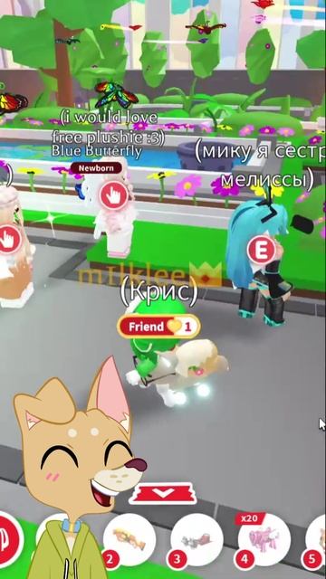 Новое обновление с БАБОЧКАМИ 🦋 в Адопт Ми #AdoptMe #АдоптМи #Roblox #Роблокс