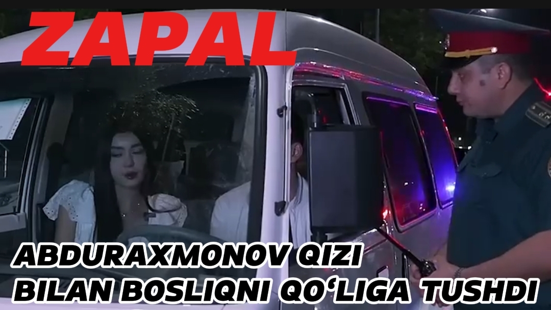 Абдурахмонов яна бошлиғини қўлига тушиб қолди, қизи пиёда машинасини жарима майдонида қолди