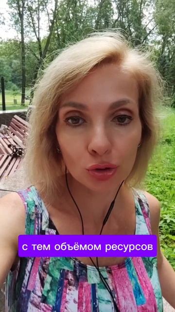 Почему не надо винить себя за прошлое