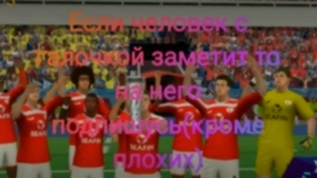 что?