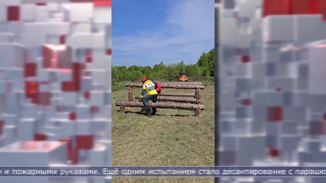 05.06.2025 Лесные пожарные соревновались на Сахалине