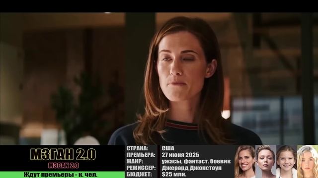 20 САМЫХ ОЖИДАЕМЫХ ФИЛЬМОВ 2025 ГОДА! ТОП ТРЕЙЛЕРЫ. ЛУЧШИЕ НОВЫЕ ФИЛЬМЫ. НОВИНКИ КИНО СМОТРЕТЬ ОБЗО