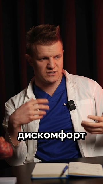 Гиперальгезия