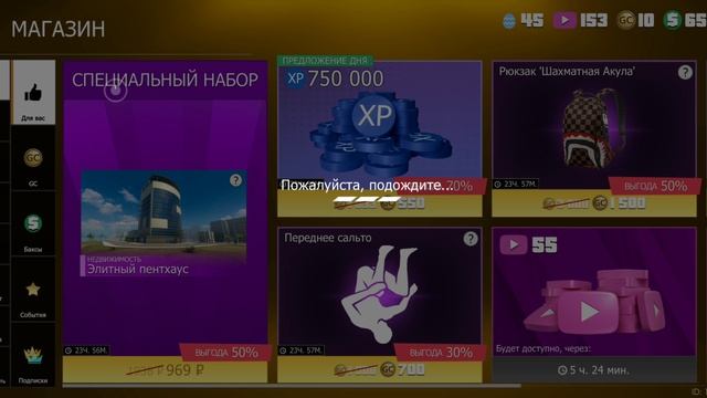 выбил танец, везу честь 100/