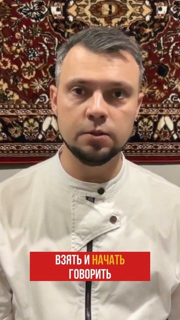 О страхе публичных выступлений