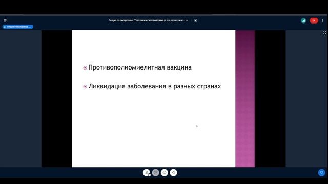 16 Менингококковая инфекция