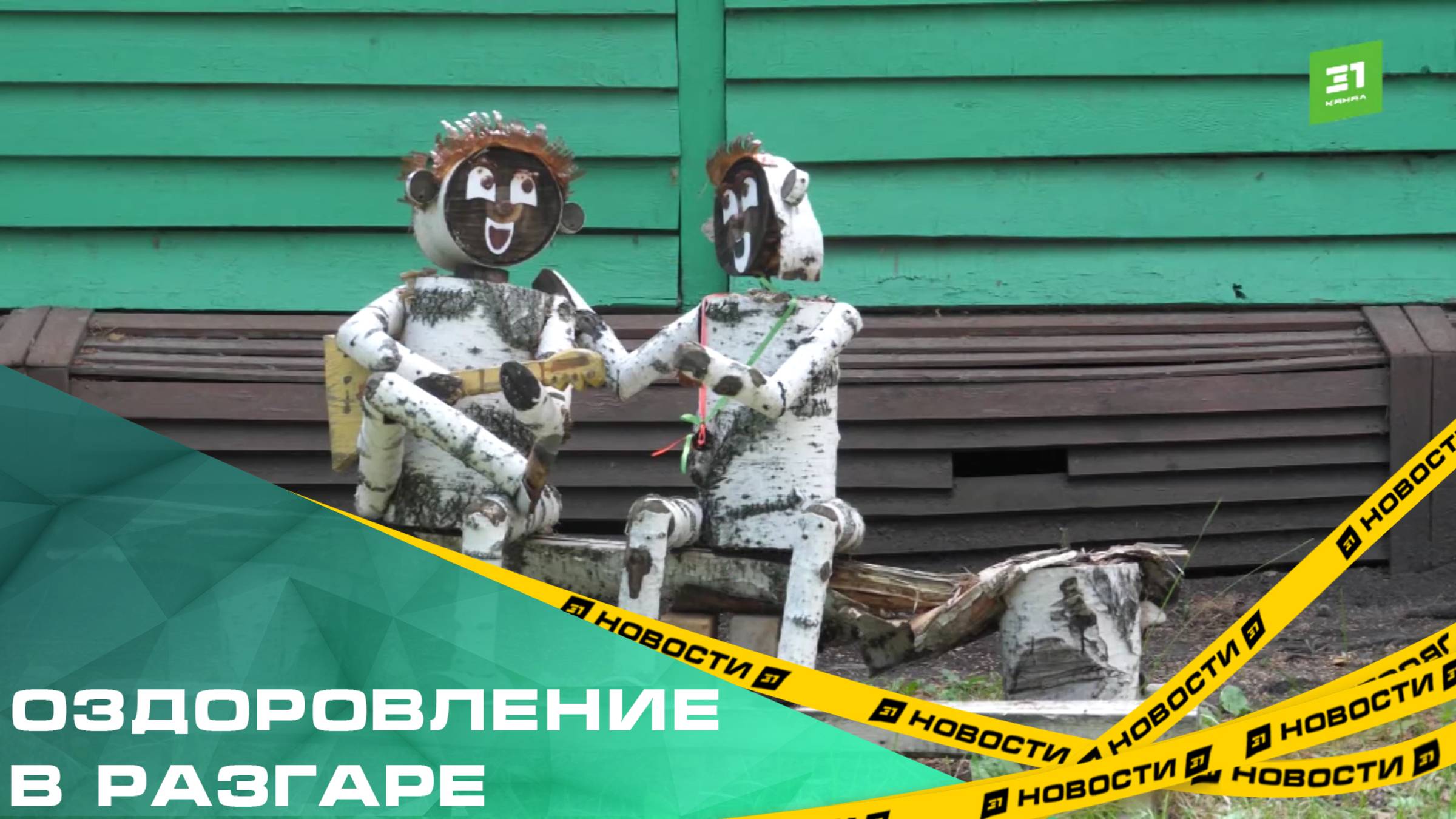 Оздоровление в разгаре. Мэр Челябинска оценил работу городских лагерей