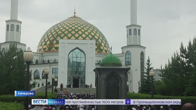 Мусульмане Кузбасса празднуют Курбан-байрам