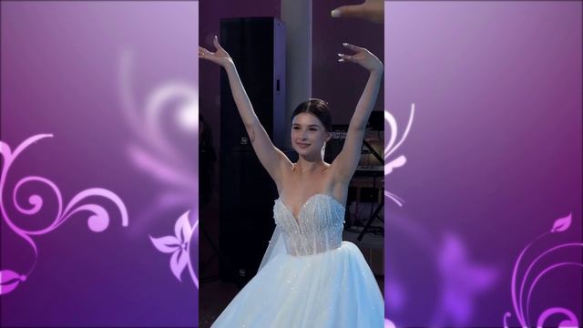 Невеста зажигает)