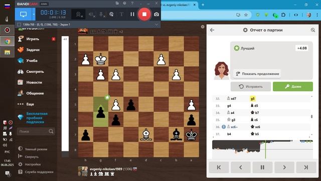 Шахмты ЧессКом заочно с Вовном Не вытянул я чуток