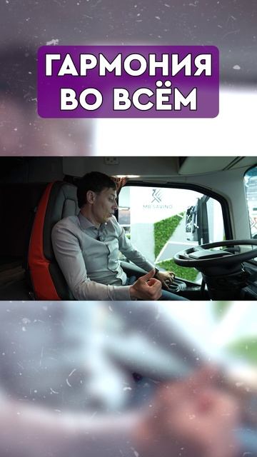 VOLVO FH 16 - по цене 5 китайцев