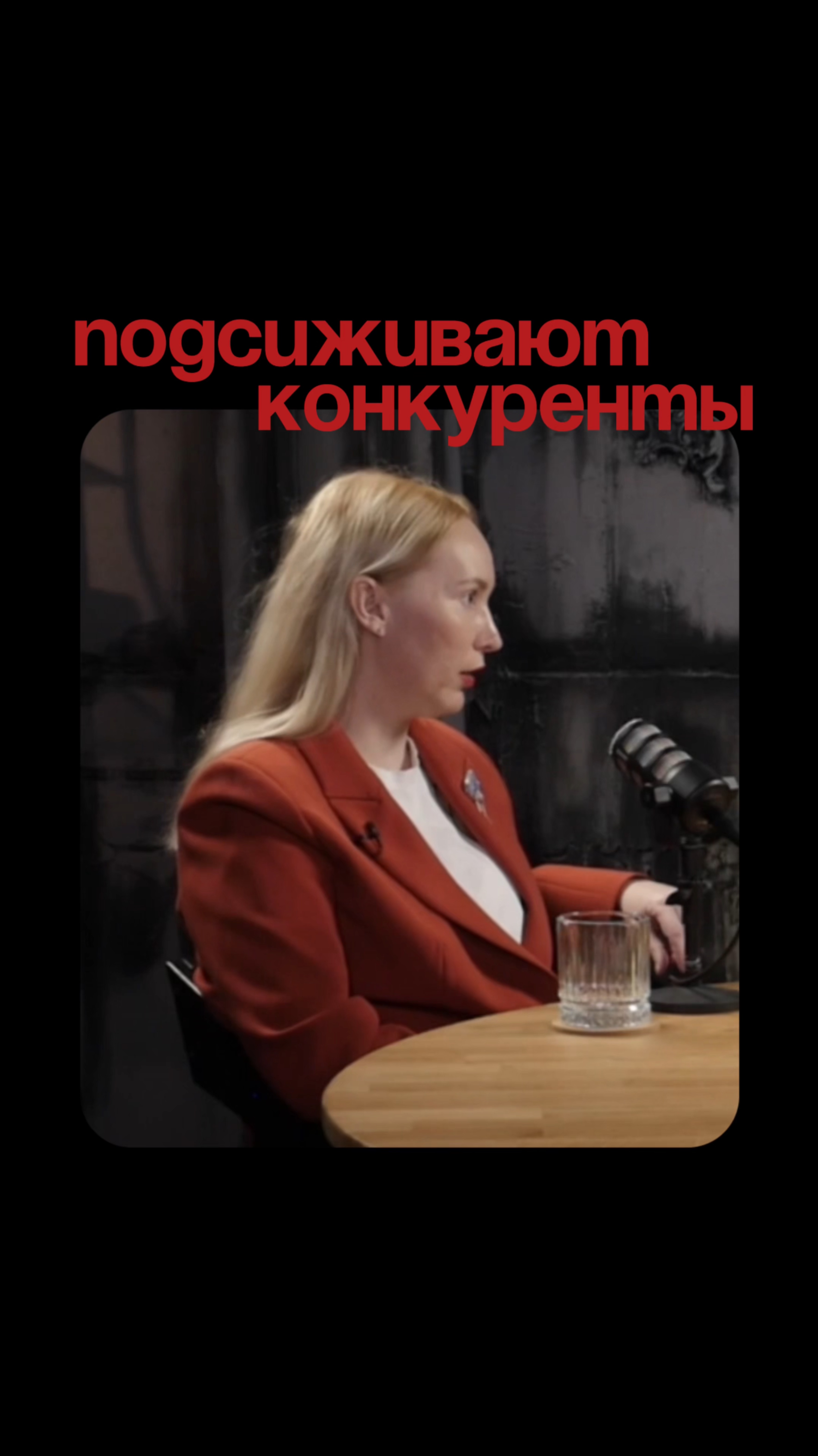 Честно про Wildberries!