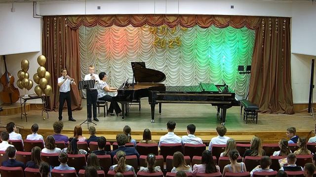 Выпускной вечер 26 мая 2025 год
