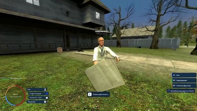 DRЫNDA 😱 ЭТОТ ЖИВОЙ ДОМ СЪЕЛ 100 ИГРОКОВ! Добавил ДОМ МОНСТР на Свой Сервер Garry's Mod
