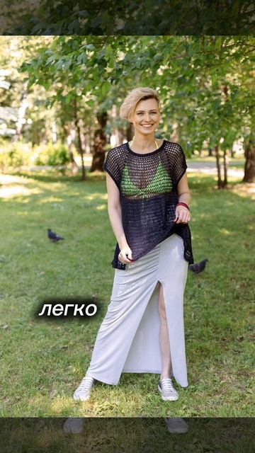 Стильная топ-кофточка крючком из хлопка ("Ажур")