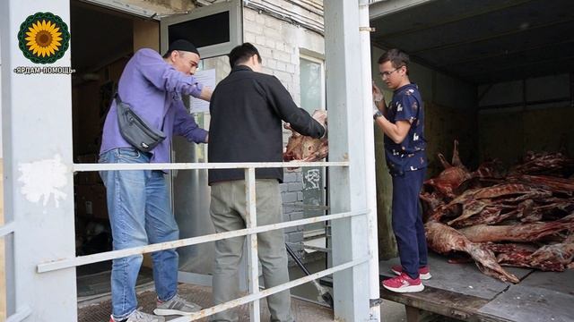 Развоз мяса 06.06.25