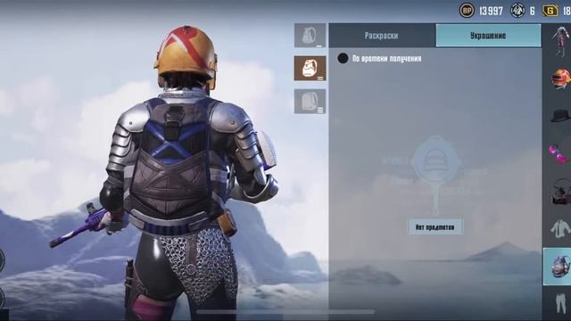Отдам аккаунт просто так PUBG mobile отдам подписчику